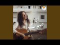   أنا صوت