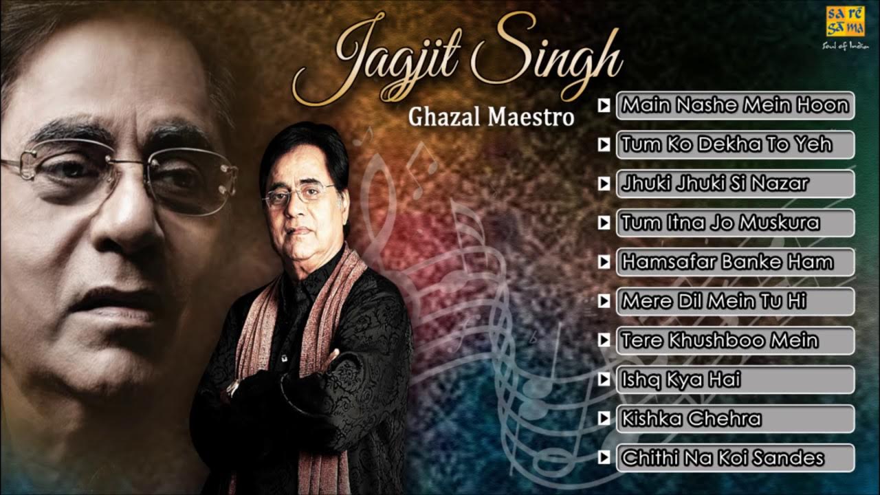 Best Of Jagjit Singh Ghazals बेस्ट ऑफ़ जगजीत सिंह ...
