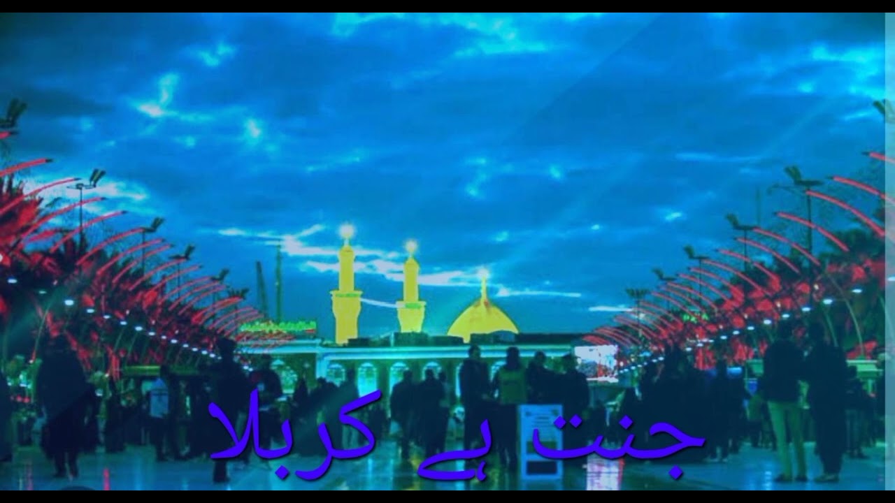 نن سنگے زادہ یو اکبر گلونو۔