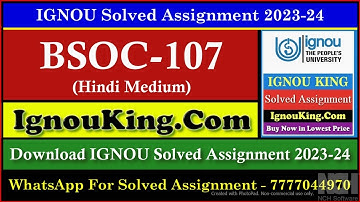 BSOC 107 (Hindi Medium) IGNOU Solved Assignment 2023-24 (Exam Session : June 2024, Dec 2024)