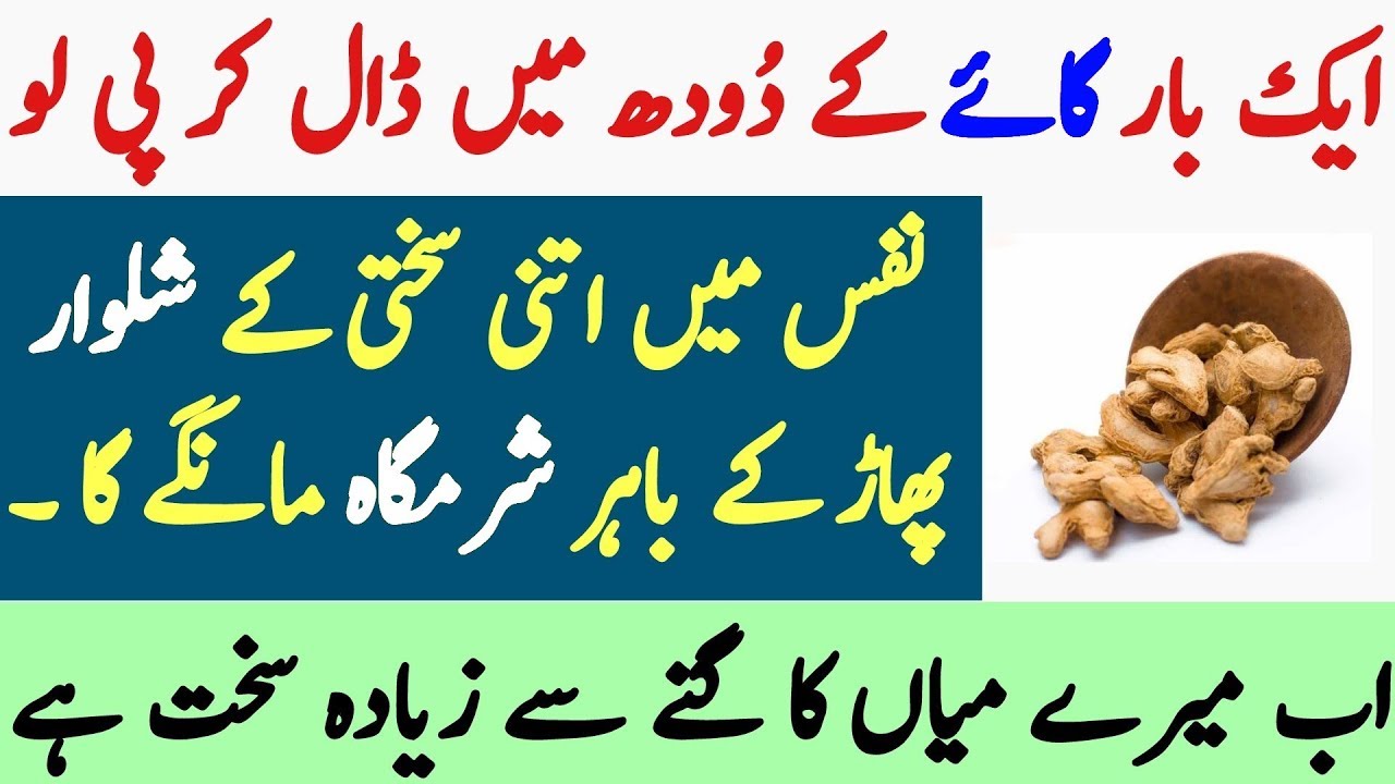 14 Amazing Benefits Of Ginger Powder (Sonth) For Skin, Hair And Health