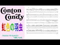 【弾いてみた】 虹色の羽虫 - Conton Candy