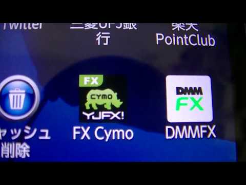 ＤＭＭＦＸのスマホアプリはチャートを４分割にできて、１画面の時はオシレーター系を２つも同時に表示させることができるんです！！ＦＸの口座選びで迷っている方へぜひ参考にどうぞ！！