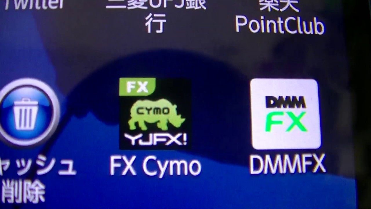 ＤＭＭＦＸのスマホアプリはチャートを４分割にできて、１画面の時はオシレーター系を２つも同時に表示させることができるんです！！ＦＸの口座選びで迷っている方へぜひ参考にどうぞ！！  - YouTube
