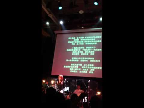 藍又時 - 曾經太年輕  20110806大河岸