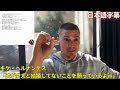 【MLB 大谷翔平】結婚発表を聞いて愛犬と結婚してないことを願っていると語るキケ・ヘルナンデス(日本語字幕)
