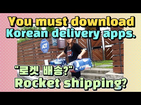 See how amazing Korean delivery apps work! Must download 한국 배달앱 |Korean Things|