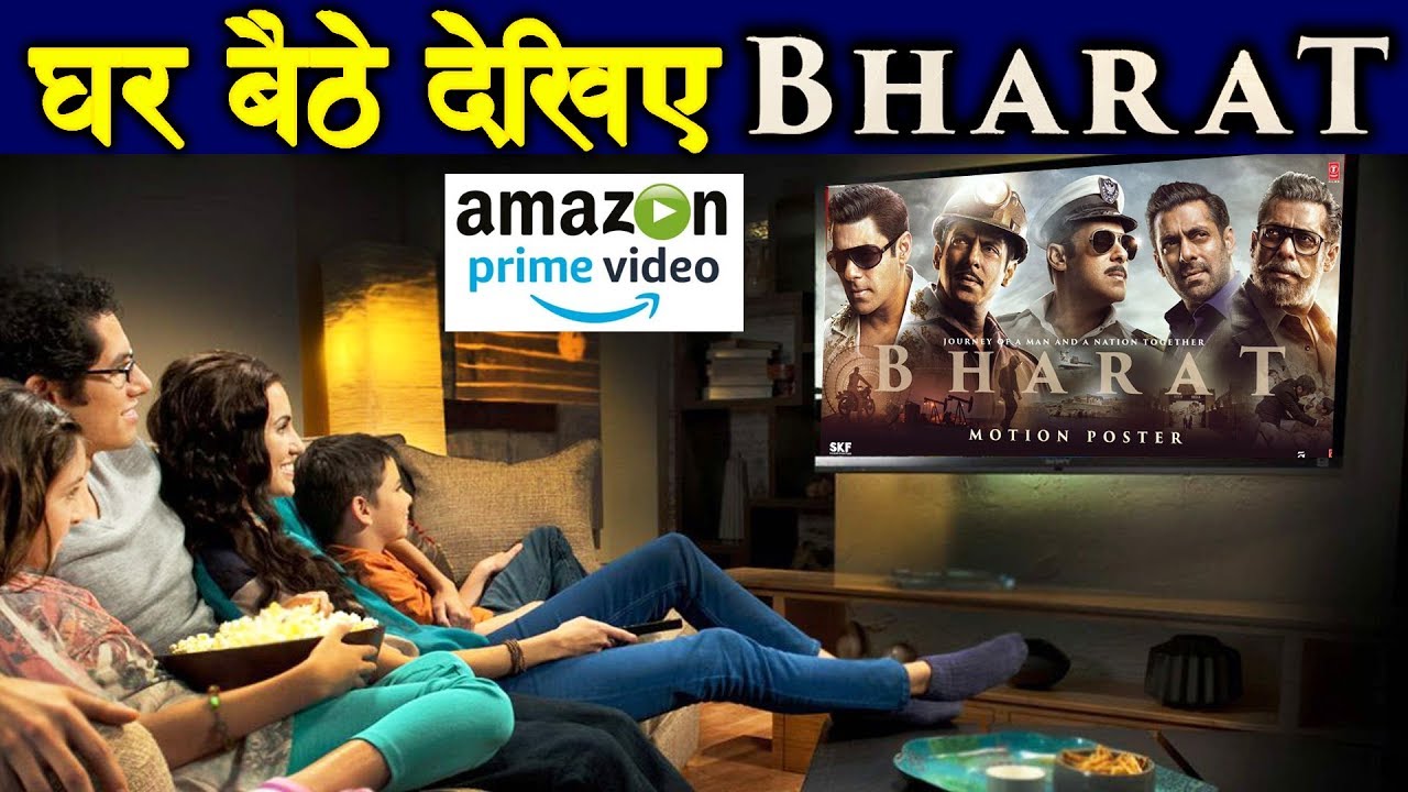 Salman Khan की BHARAT अब देखे घर बैठे, Prime Video पर हुई रिलीज़ salman khan song