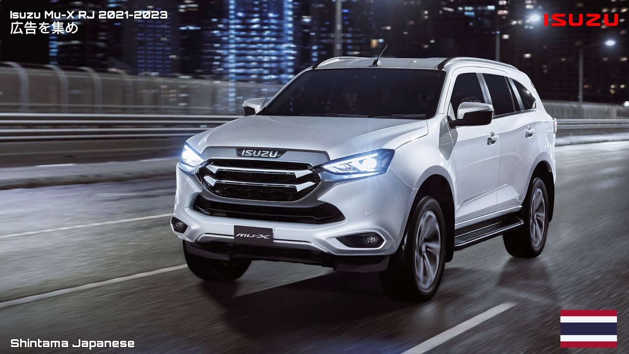 (広告を集め) Isuzu Mu-X RJ CM Thailand 2021-2023