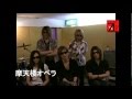 Matenrou Opera OSAKA ZEAL LINK Opening Comment 2010