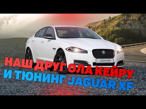 Video: Jaguar XF: Popolnoma Družbeno Sprejemljiv