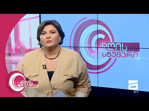 დღის სტუმარი 15:45 - 1.07.2021