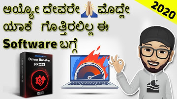 How to Download & Update Drivers in 1 click (kannada)