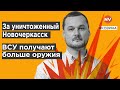 НАТО стало очима Повітряних сил України – Яковина