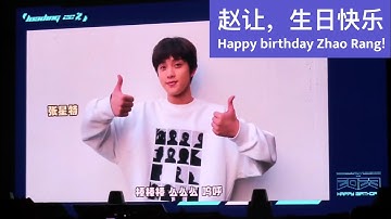 [Eng Sub] Zhang Xingte wishes Zhao Rang happy 22nd birthday~【张星特】祝赵让22岁生日快乐～｜朋友生日祝福