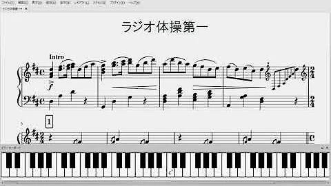 Download ラジオ体操 Mp3 無料ダウンロード Mp4 Mp3