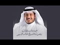 سورة البقرة