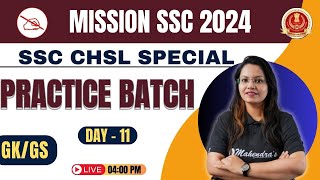 SSC Exam 2024 | All India GK/GS | History, Polity, Geography |  Practice Batch #11