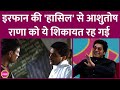 Ashutosh Rana ने बताया Irrfan की Haasil से उन्हें ये शिकायत हमेशा रहेगी | Tigmanshu Dhulia