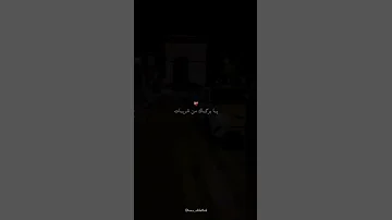 ديري دوموند فالرباط يجاوبوك ABONNÉ Foryou Status Story Fyp Music ستوريات المغرب Love راي 