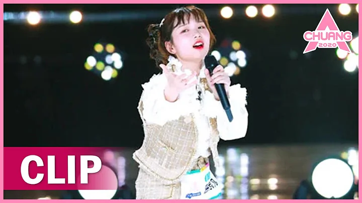 Tian Jingfan Fattie Song |  |  CHUANG 2020