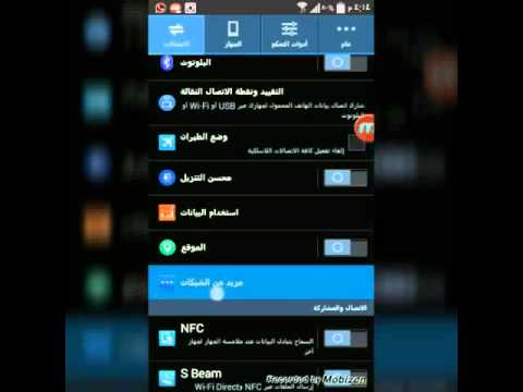 طريقه تفعيل stc wifi setup