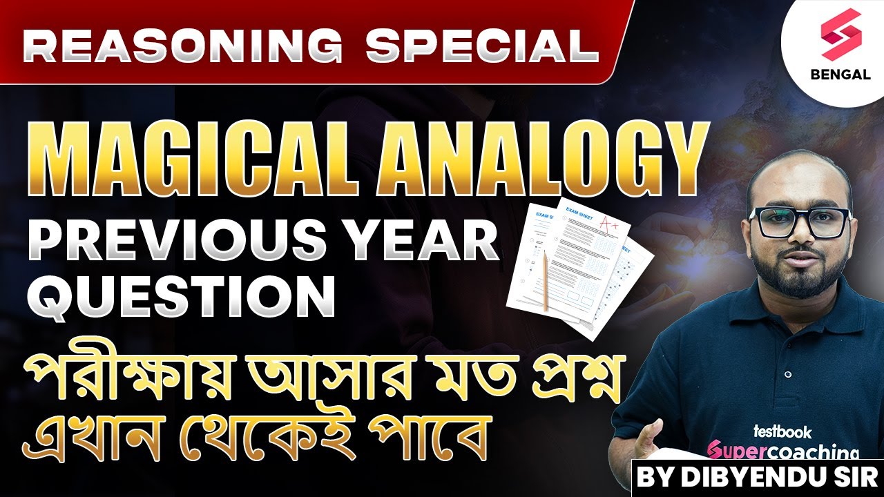 Special Reasoning Class 2024 | Magical Analogy Classes | Reasoning ...