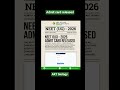 NEET2026 admit card #neet2026 #neet #admitcard #releases #entrance #neetaspirents #aktbiology