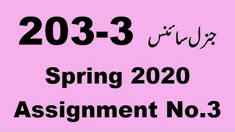 AIOU Code 203 Solved Assignment No.3 Spring 2020