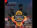 قصيده عن كل واحد قد نساني اشترك وأثبت وجودك قصيده عن كل واحد قد نساني اشترك وأثبت وجودك