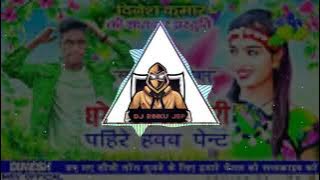 DJ Rinku JBP Cg song new Dhare_Havav_sent_gori_ song (tapori mix Dj)