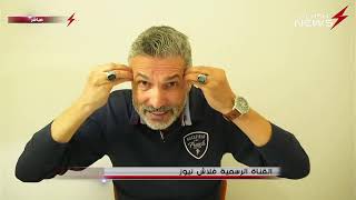 Download Lagu BENSEDIRA LIVE ... بن سديرة مباشر السبت 23 اوت 2025 MP3 Download Lagu BENSEDIRA LIVE ... بن سديرة مباشر السبت 23 اوت 2025 MP3