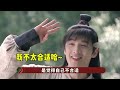 刘诗诗女配变女主，六人拒演四爷，《步步惊心》选角到底有多精彩#九月清宫 Mp3 Song