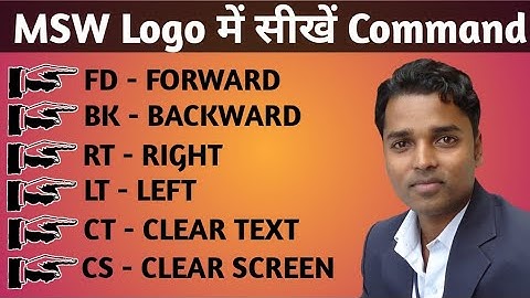 FD, BK, RT, LT, CS और CT Command के बारे में सीखें MSW LOGO में || MSW Logo