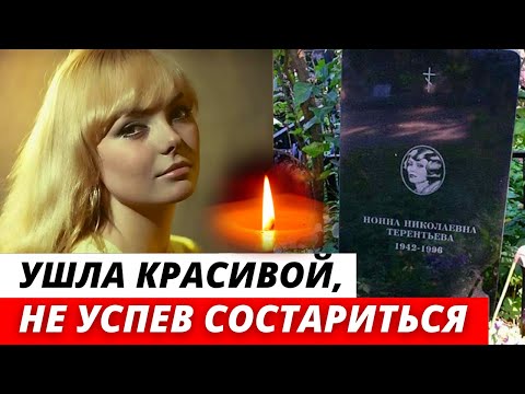 Брак с сыном министра и тяжелая болезнь втайне от близких