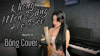 KHÔNG MÔN ĐĂNG HỘ ĐỐI | NGUYỄN VĨ | BỐNG COVER | Tại hai ta không môn đăng hộ đối...