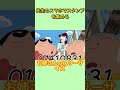 先生の携帯でスタンプを集める #面白集 #アニメ