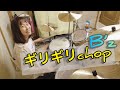 B'z【ギリギリchop】drumcover