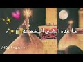 اترك الدنيا حسين فيصل ستوريات حزينه حلات واتس اب 2020 اشتراك لايك اترك الدنيا حسين فيصل ستوريات حزينه حلات واتس اب 2020 اشتراك لايك