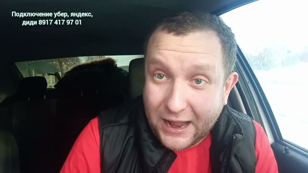 яндекс такси. рейтинг пассажира /фотокотроль машины #убер#везет#такси# ...