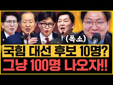 신인규 “우원식 조급한가? 개헌은 새 정부에서 하면 돼!” &amp;quot;윤석열-김건희 당장 방 빼!&amp;quot;｜[김은지의 뉴스IN] 250407 #윤석열 #헌재 #탄핵 #김건희 #관저 #개헌 #우원식