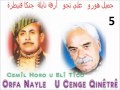 Cemil Horo Elitico 5 أورفة نايلة محمد علي تجو ورا ورا 