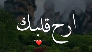 أجمل حالات واتس اب قرآن كريم بصوت ماهر المعيقلي | صوت يريح القلب❤️😴