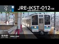 JREシリーズ 発車メロディ集 21曲64音色 α 2025 7 2 JREシリーズ 発車メロディ集 21曲64音色 α 2025 7 2