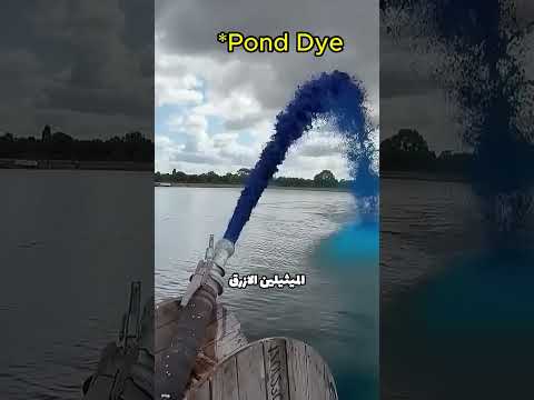 إنه يسكب شيئ ا في البحيرة