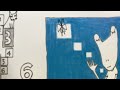 滝本晃司(ex.たま) 「星を食べる」 Cover/奥野
