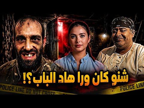 القضية التي حيرت بريطانيا: كيف تحول ألطف رجل في الحي إلى ضحية لأقرب الناس إليه؟