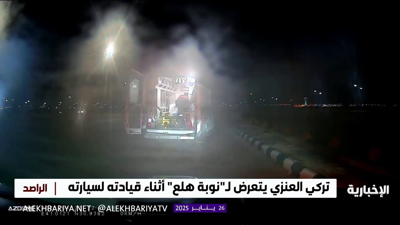 الهلال الأحمر ينقذ مريضا تعرض لـ