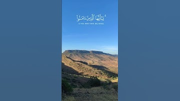 تلاوة آية عن الصلاة على النبي ﷺ | صوت خالد الجليل في مشهد لا يُنسى! #الصلاة_على_النبي #خالد_الجليل