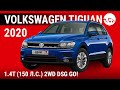 Volkswagen Tiguan 2020 1.4T (150 л.с.) 2WD DSG GO! - видеообзор